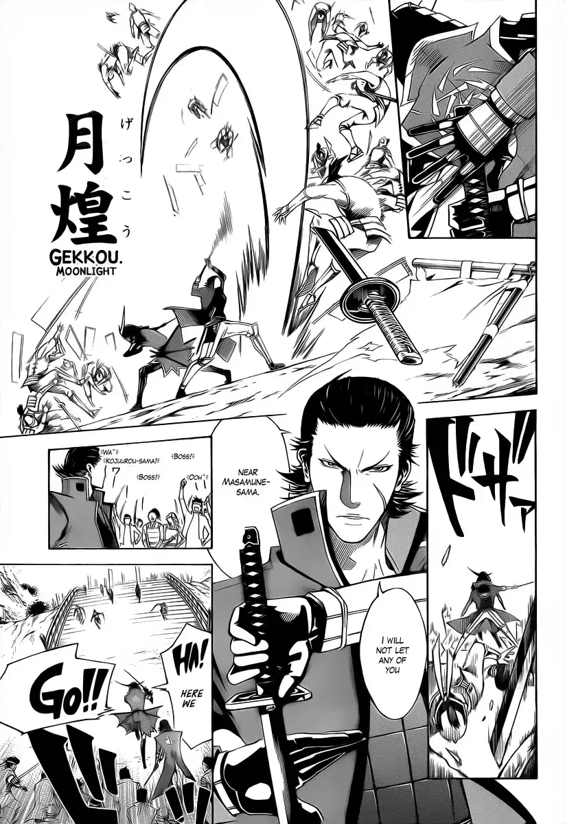 Sengoku Basara 3 - Roar of Dragon Chapter 2 18